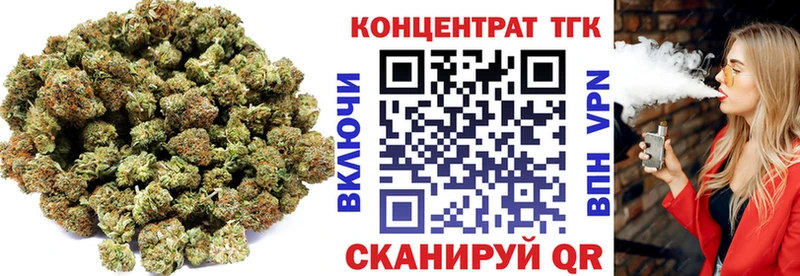 блэк спрут ONION  где можно купить   darknet наркотические препараты  ТГК вейп с тгк  Котельники 