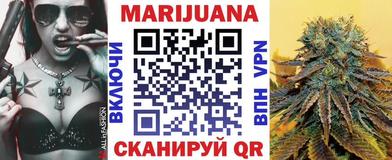 Каннабис VHQ  kraken сайт  Котельники 