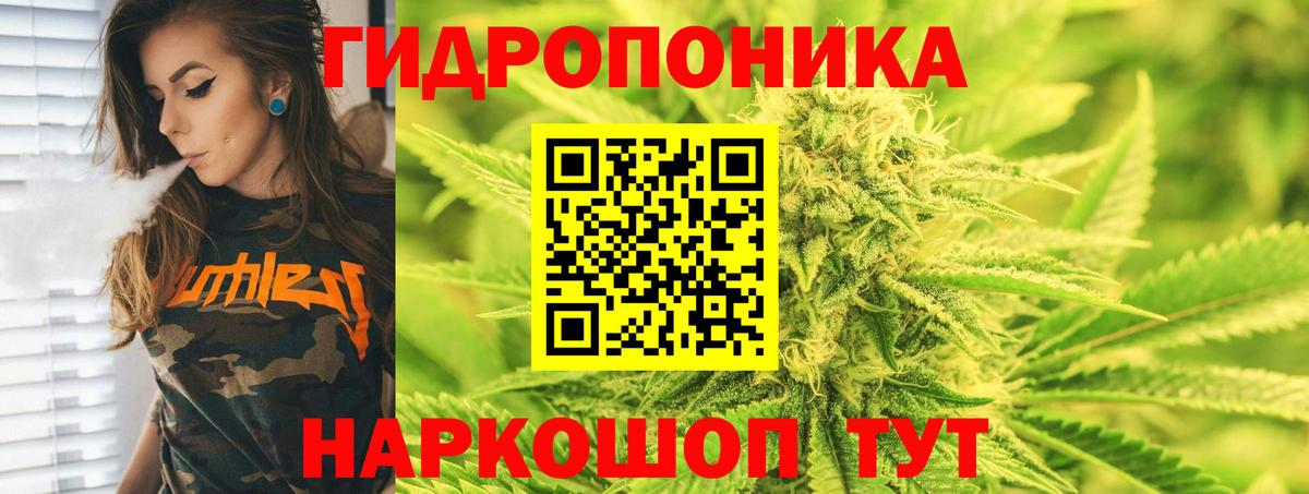 МАРИХУАНА OG Kush  Вход с VPN  Котельники  Конопля индика 